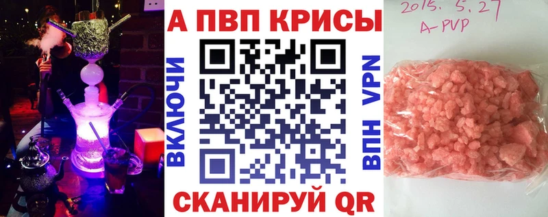 mega ТОР это состав Alpha PVP Соль купить закладку Ясный