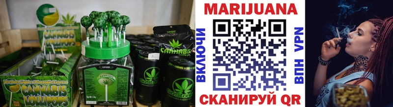 где продают наркотики  Ясный  MEGA рабочий сайт  Cannafood марихуана 