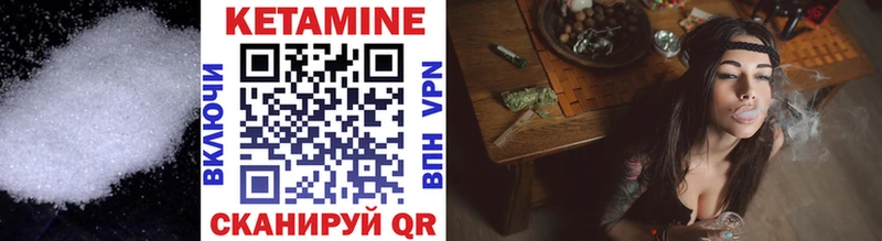 Кетамин ketamine  Ясный 