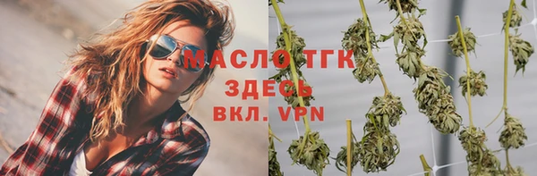 бутик Лагань