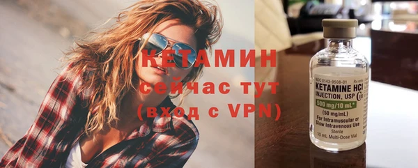 бутик Лагань