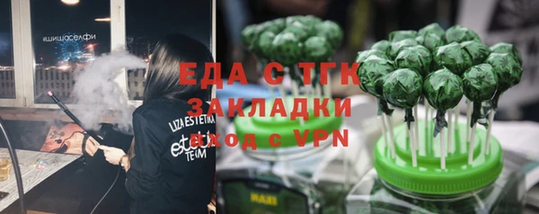 бутик Лагань
