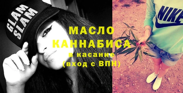 мдма Лабытнанги