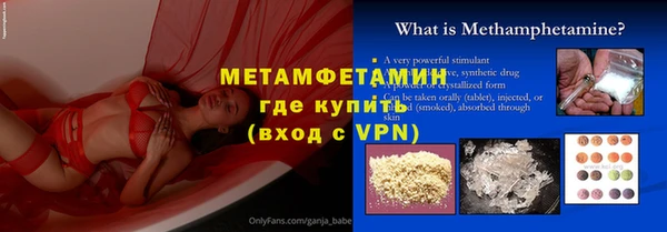 гидра Ладушкин