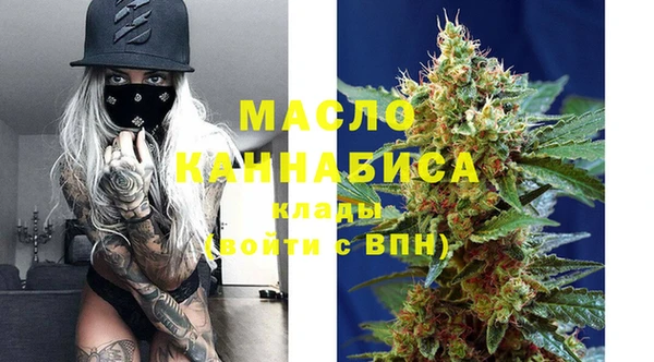 бутик Лагань
