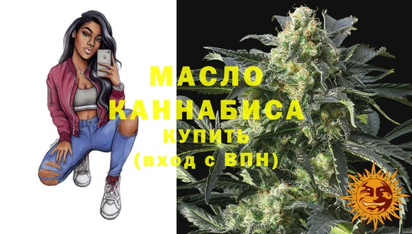 мдма Лабытнанги