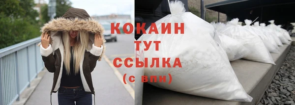 мдма Лабытнанги
