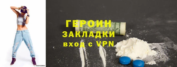 гидра Ладушкин