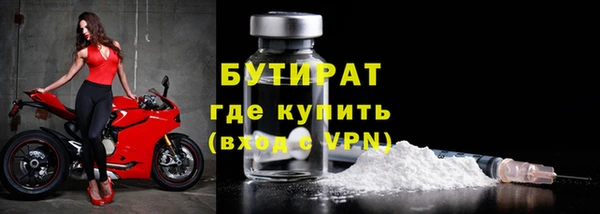 гидра Ладушкин