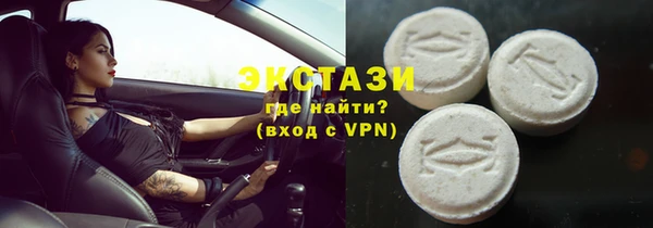 бутик Лагань