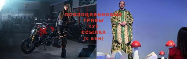 бутик Лагань