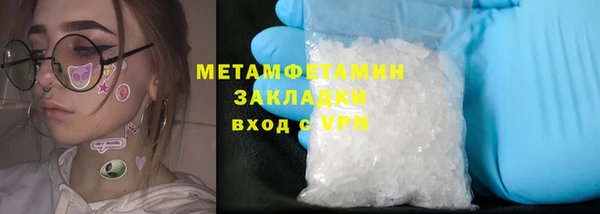 гидра Ладушкин
