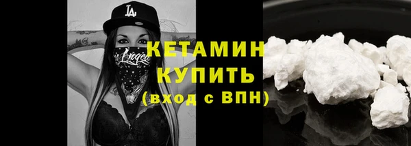 бутик Лагань