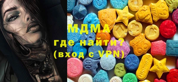 гидра Ладушкин