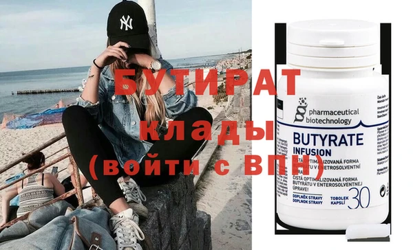 бутик Лагань