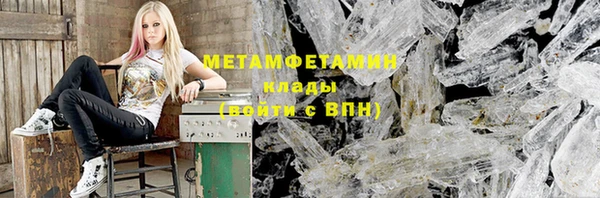 гидра Ладушкин