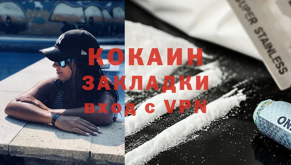 бутик Лагань