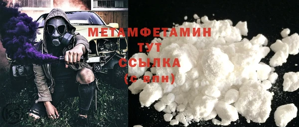 гидра Ладушкин