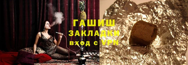 бутик Лагань