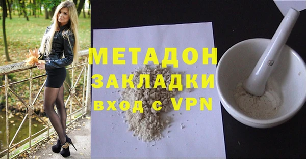 гидра Ладушкин