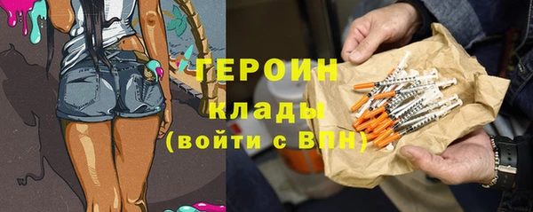 бутик Лагань