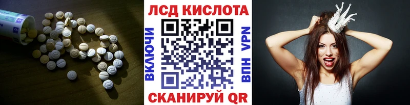 кракен маркетплейс  купить наркоту  Ясный  ЛСД экстази ecstasy 
