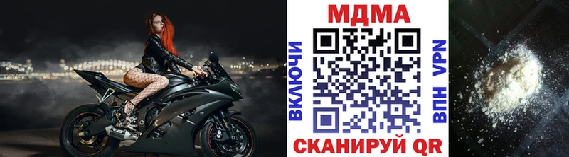 MDMA молли  где можно купить   Ясный 