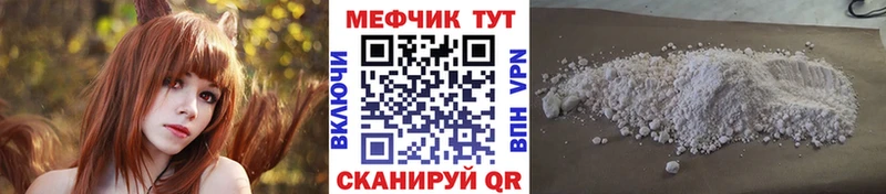 сайты даркнета клад  Ясный  Меф mephedrone  где продают  