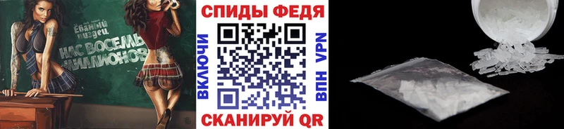 продажа наркотиков  Ясный  Метамфетамин Methamphetamine 