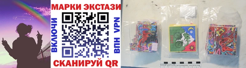 Марки NBOMe 1,8мг  Ясный 